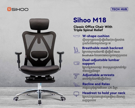SIHOO M18 Chair